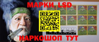 круглые Беслан