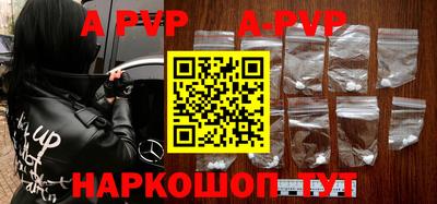 круглые Беслан