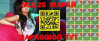 круглые Беслан