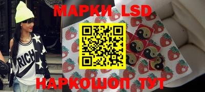 шишки Берёзовский