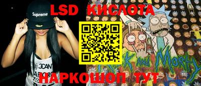 круглые Беслан