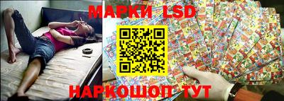 сатива Бийск