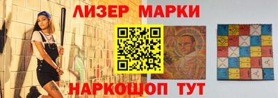 сатива Бийск