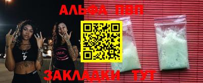 трава Берёзовский