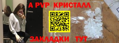 круглые Беслан