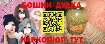 сатива Бийск