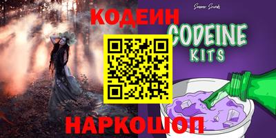 шишки Берёзовский