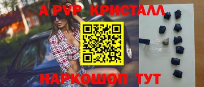 шишки Берёзовский