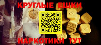 шишки Берёзовский