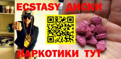 ПСИЛОЦИБИНОВЫЕ ГРИБЫ Бийск