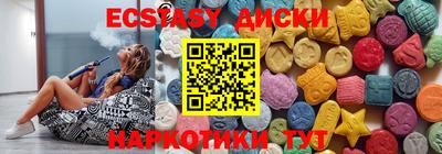 круглые Беслан