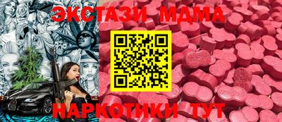 шишки Берёзовский