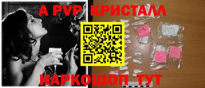 шишки Берёзовский
