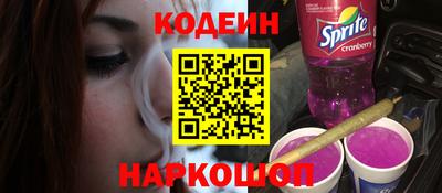 ПСИЛОЦИБИНОВЫЕ ГРИБЫ Бийск