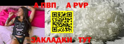 круглые Беслан