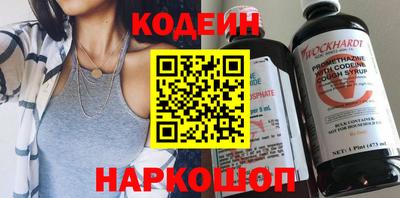 круглые Беслан