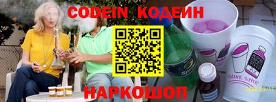 ПСИЛОЦИБИНОВЫЕ ГРИБЫ Бийск