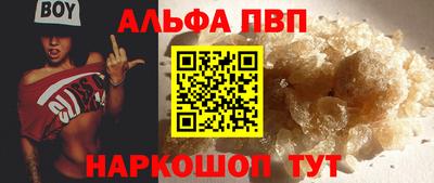 сатива Бийск