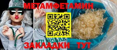 ПСИЛОЦИБИНОВЫЕ ГРИБЫ Бийск