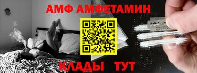 сатива Бийск