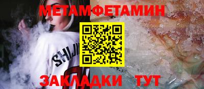 круглые Беслан