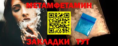 круглые Беслан