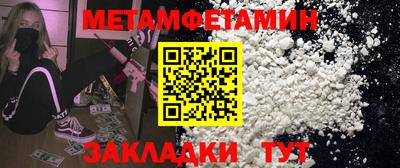 круглые Беслан