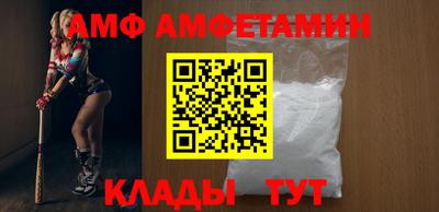 молекула духа Абинск