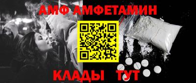 сатива Бийск