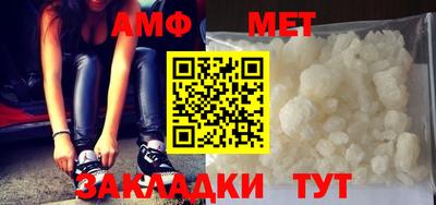 ПСИЛОЦИБИНОВЫЕ ГРИБЫ Бийск