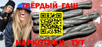 шишки Берёзовский