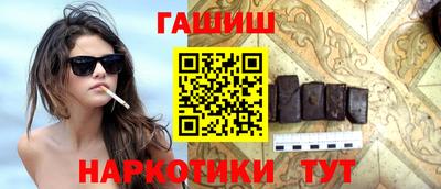 ПСИЛОЦИБИНОВЫЕ ГРИБЫ Бийск