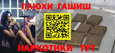 круглые Беслан