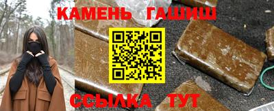 сатива Бийск