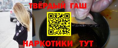 ПСИЛОЦИБИНОВЫЕ ГРИБЫ Бийск
