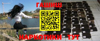 сатива Бийск