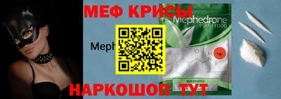 круглые Беслан