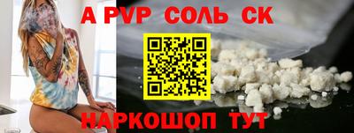 круглые Беслан