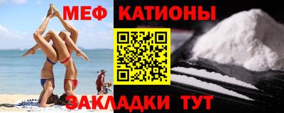 сатива Бийск