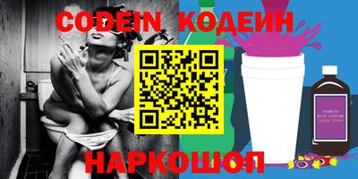 шишки Берёзовский