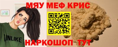 ПСИЛОЦИБИНОВЫЕ ГРИБЫ Бийск