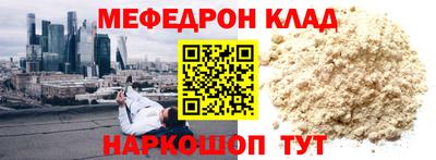 кристаллы Волжский