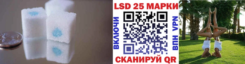 LSD-25 экстази ecstasy  нарко площадка формула  Бузулук 