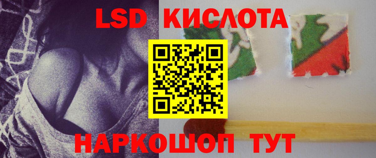 ЛСД экстази ecstasy  Лсд 25 экстази кислота  Вход с VPN  Бузулук 