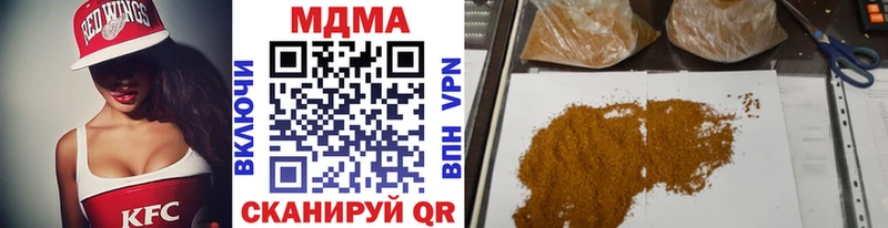 купить  сайты  Бузулук  MDMA VHQ 
