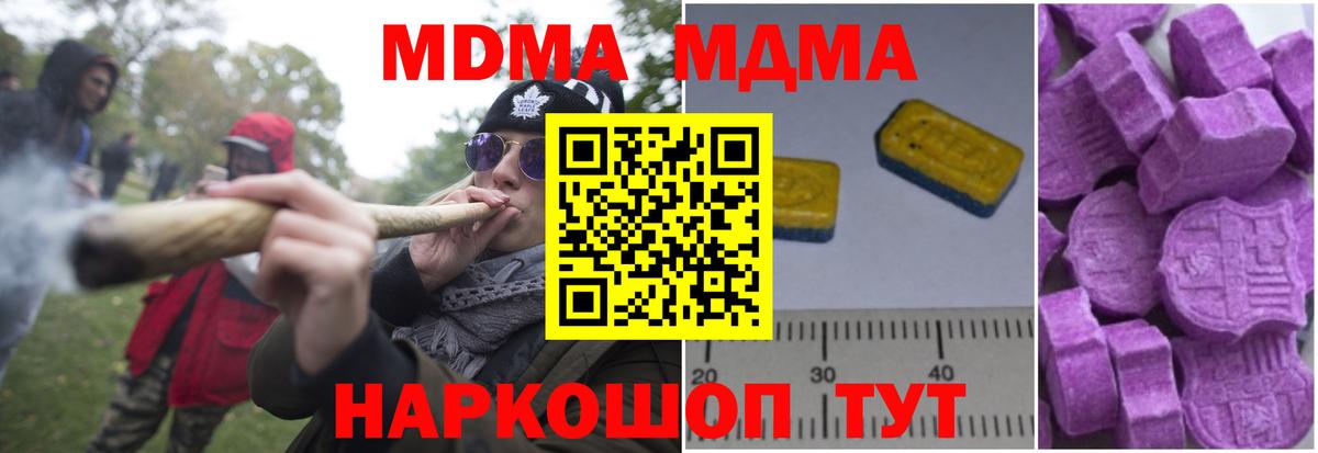 MDMA VHQ Бузулук