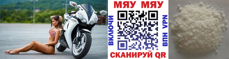 продажа наркотиков  Бузулук  Мефедрон кристаллы 