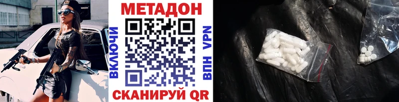 Метадон кристалл  даркнет сайт  Бузулук 