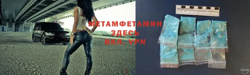 Метамфетамин Декстрометамфетамин 99.9%  Бузулук 