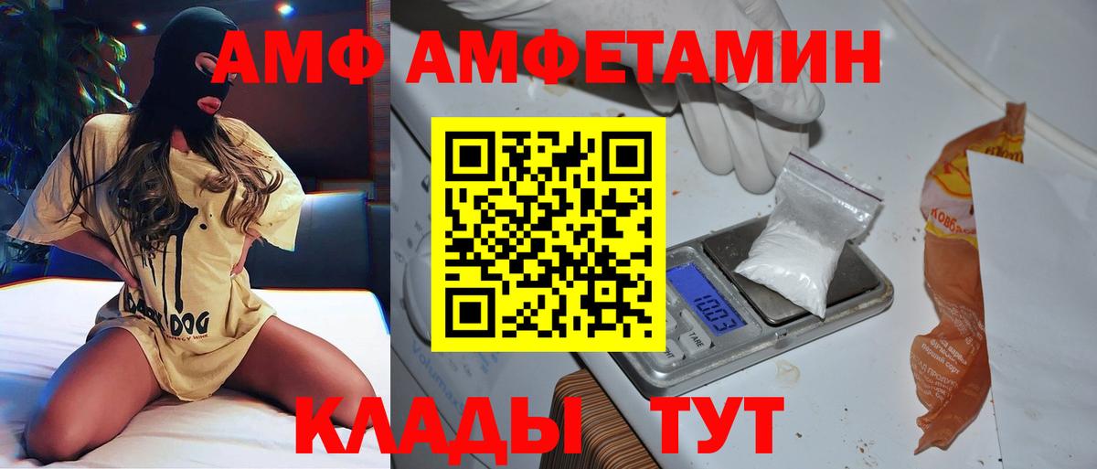 Метамфетамин Декстрометамфетамин 99.9% Бузулук